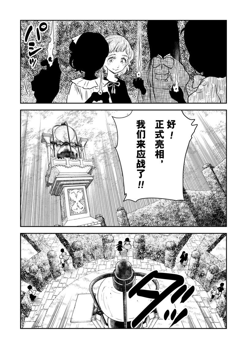 第174话 试看版