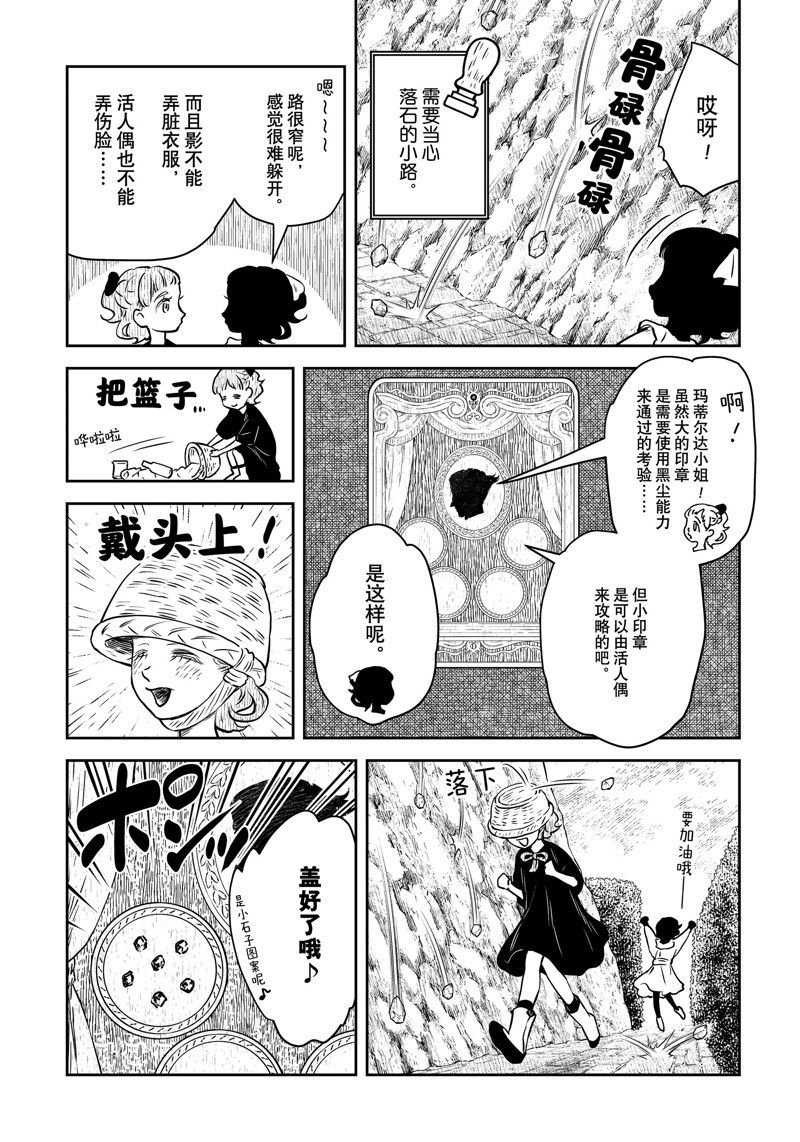 第175话 试看版