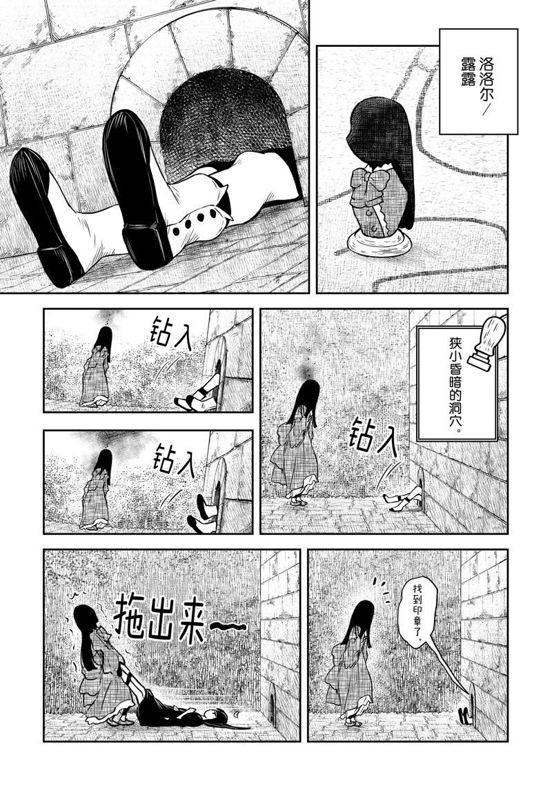 第175话 试看版