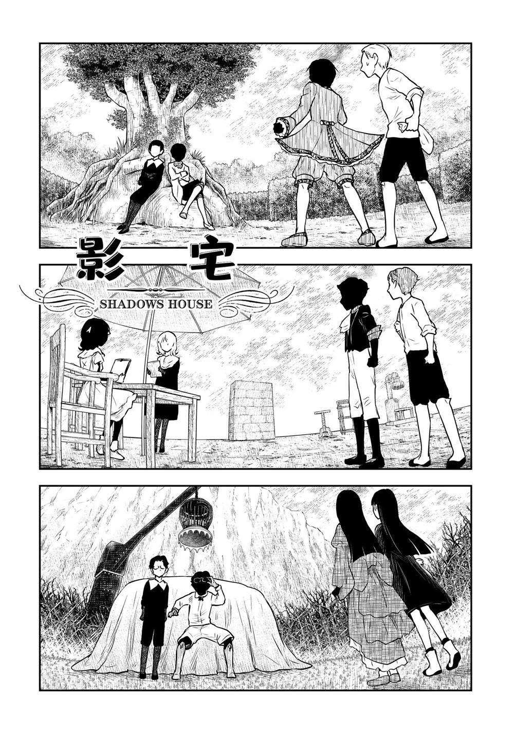 第176话 试看版