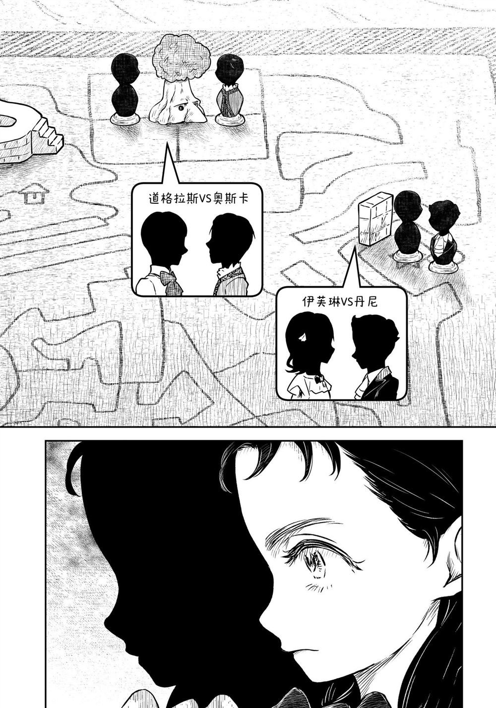 第176话 试看版
