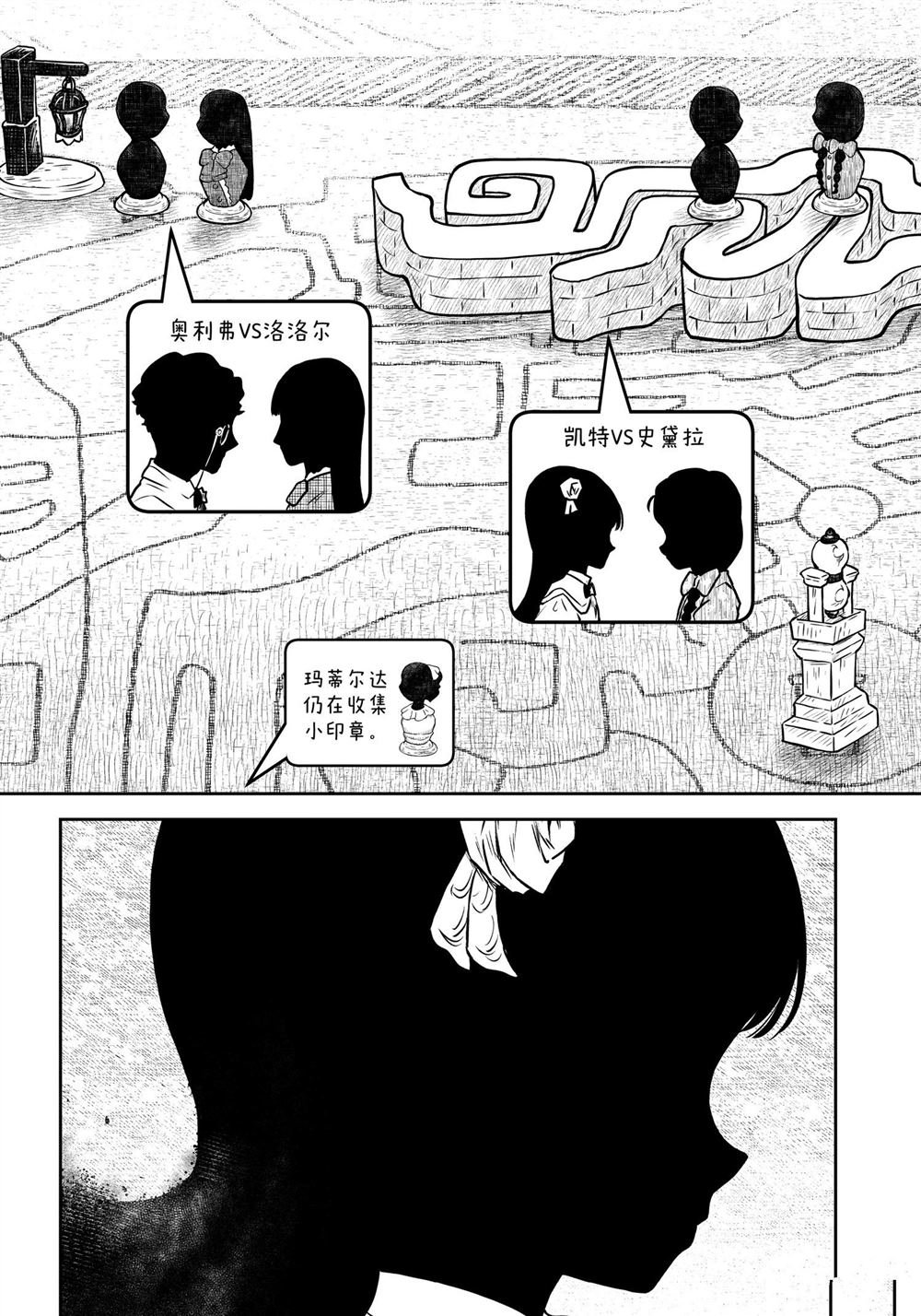 第176话 试看版