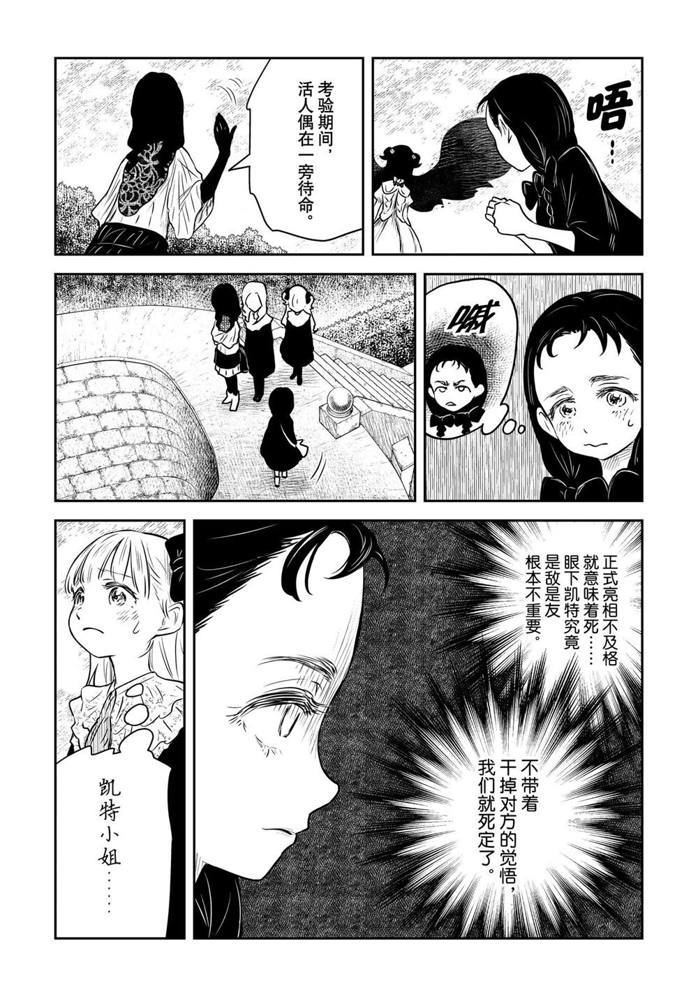 第176话 试看版
