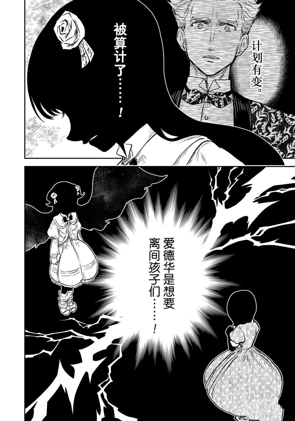 第176话 试看版