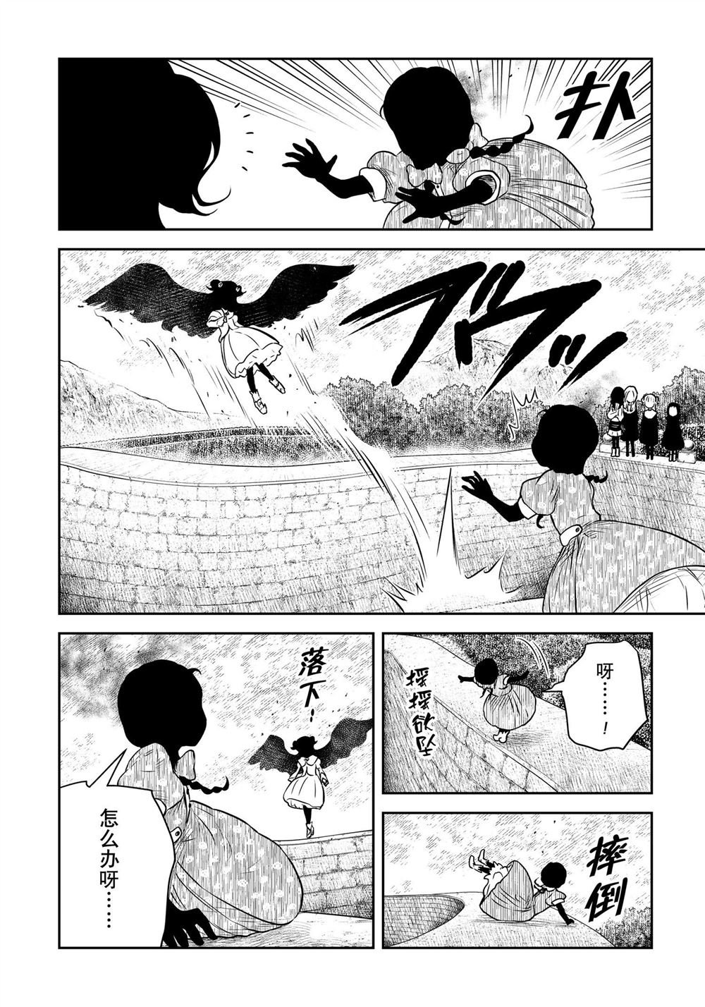 第176话 试看版