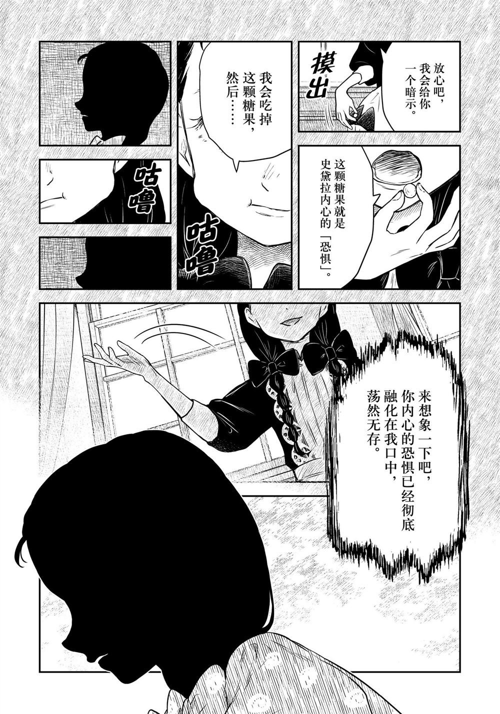第176话 试看版