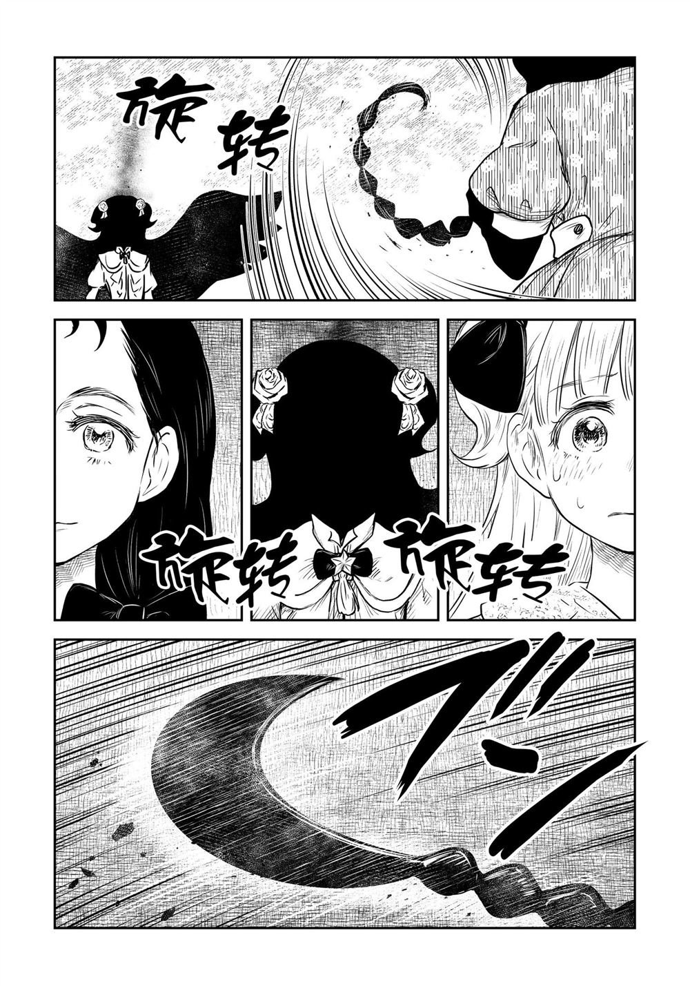 第176话 试看版