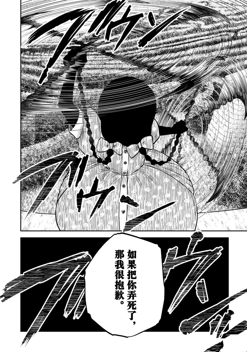 第176话 试看版