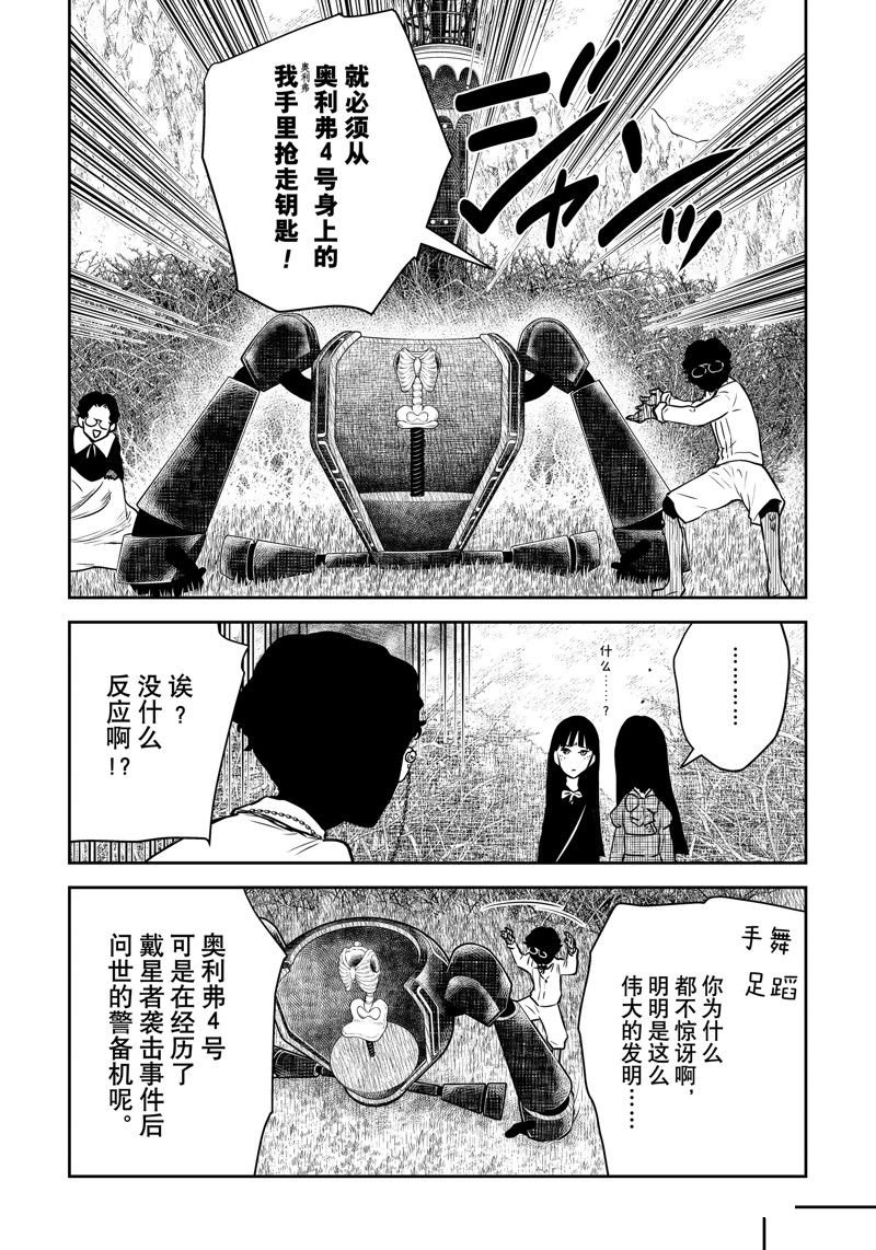 第177话