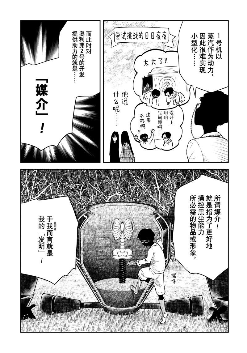 第177话