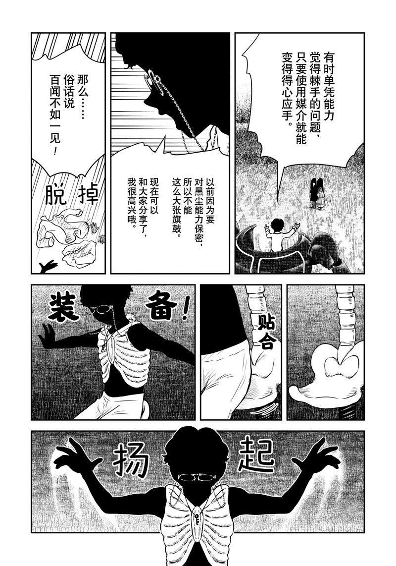 第177话