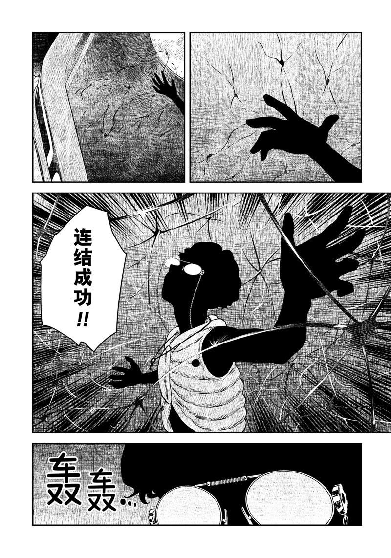 第177话