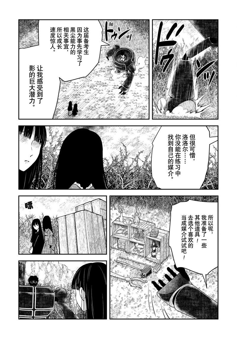 第177话