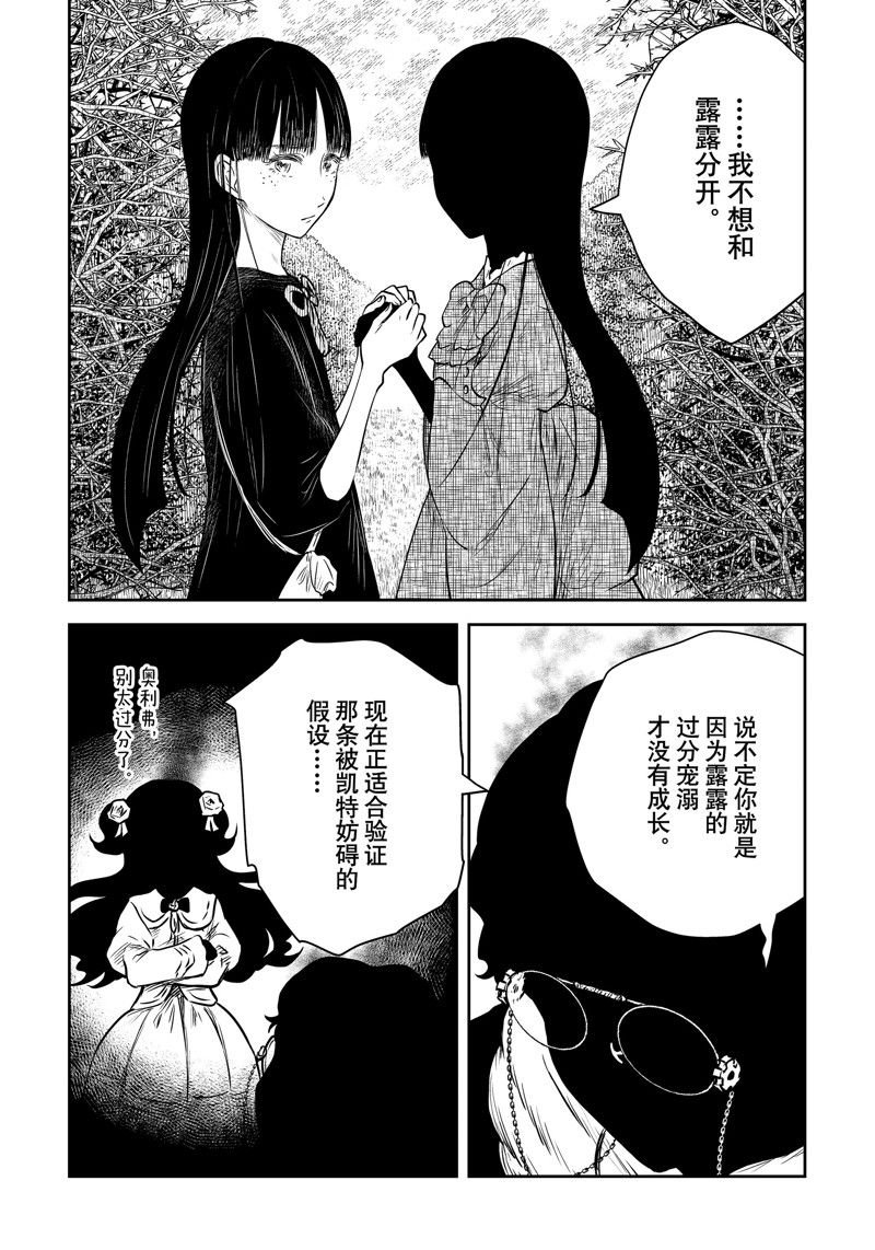 第177话