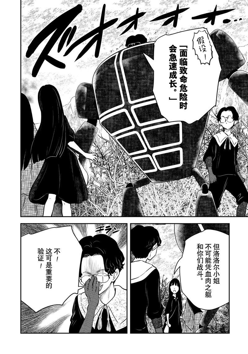 第177话