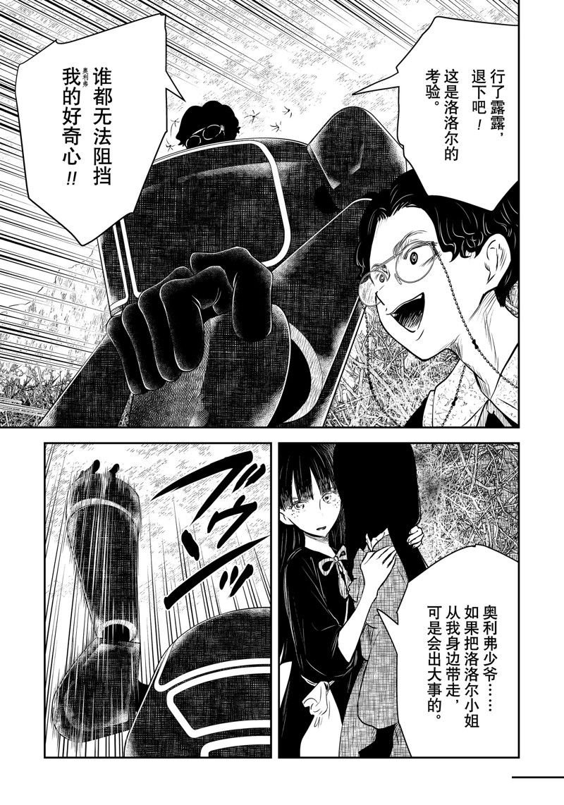 第177话