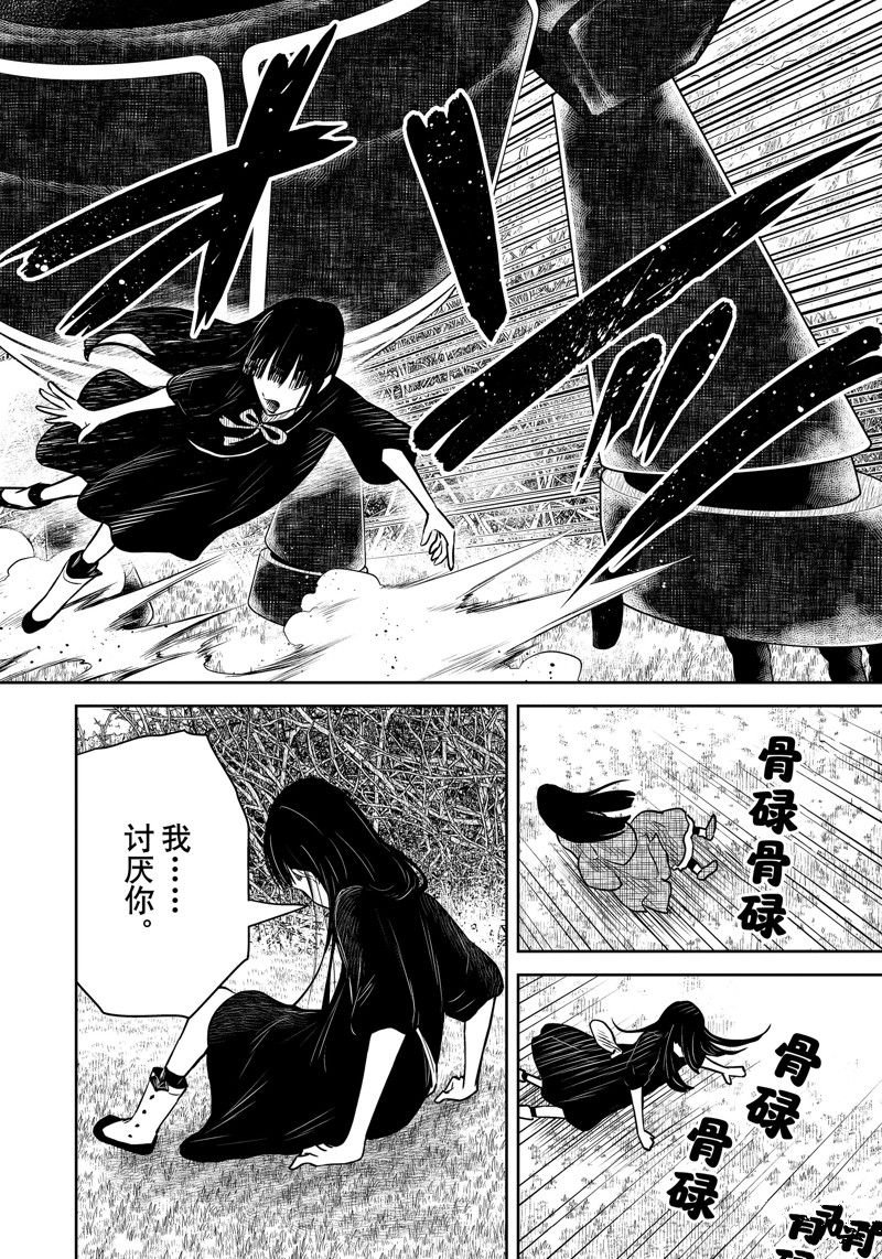 第177话