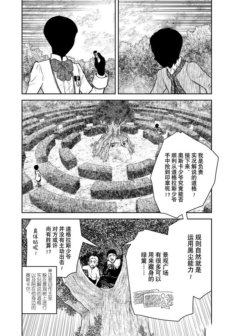 第178话