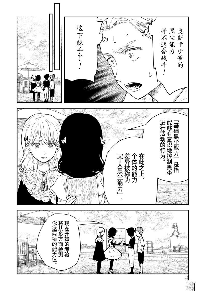 第178话