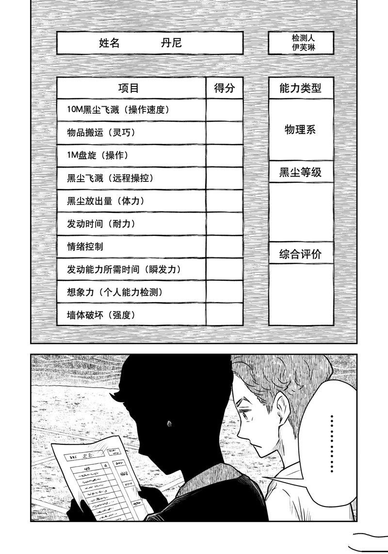 第178话