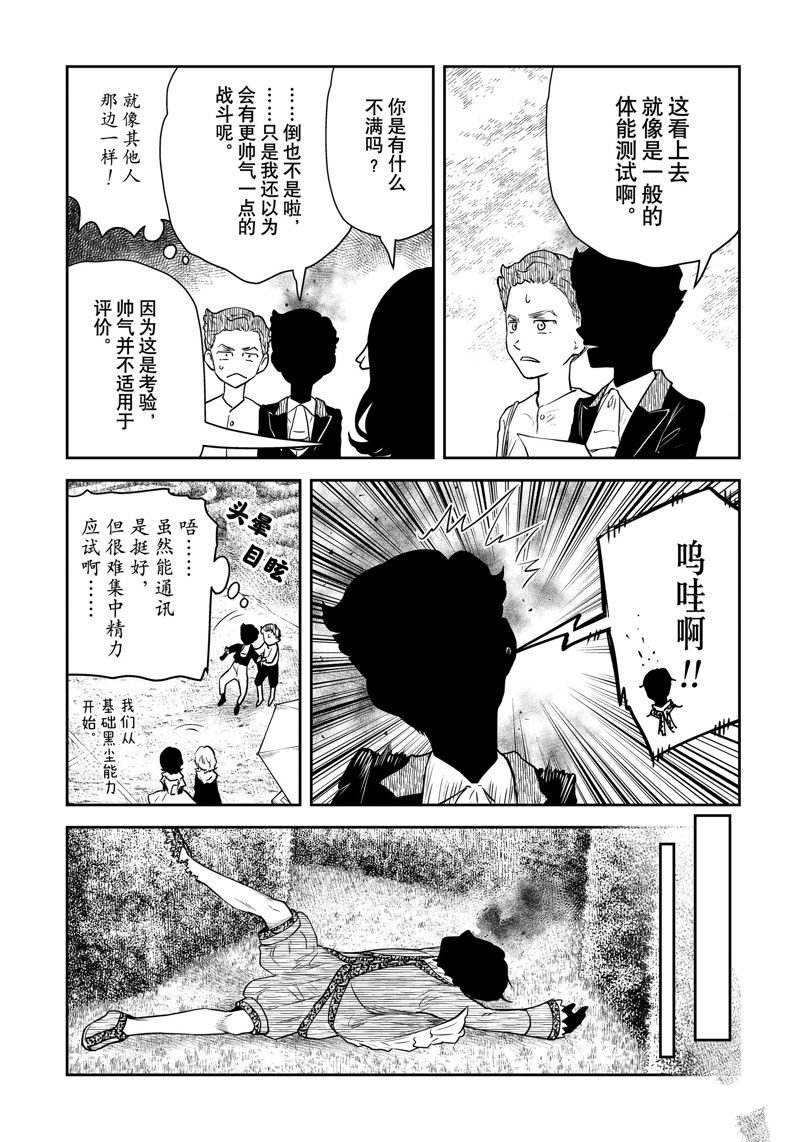 第178话