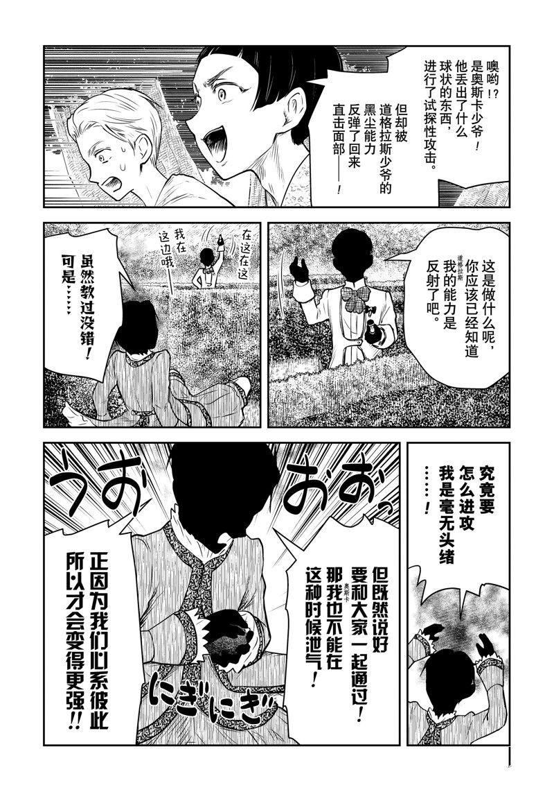 第178话