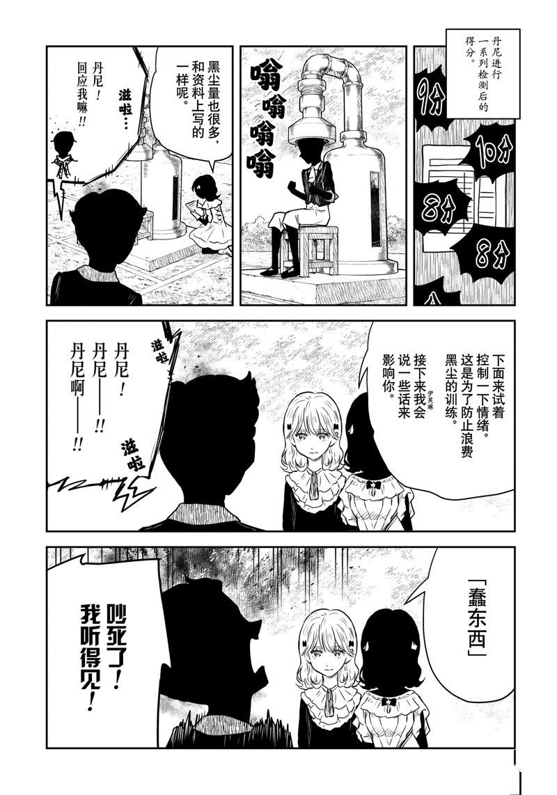第178话