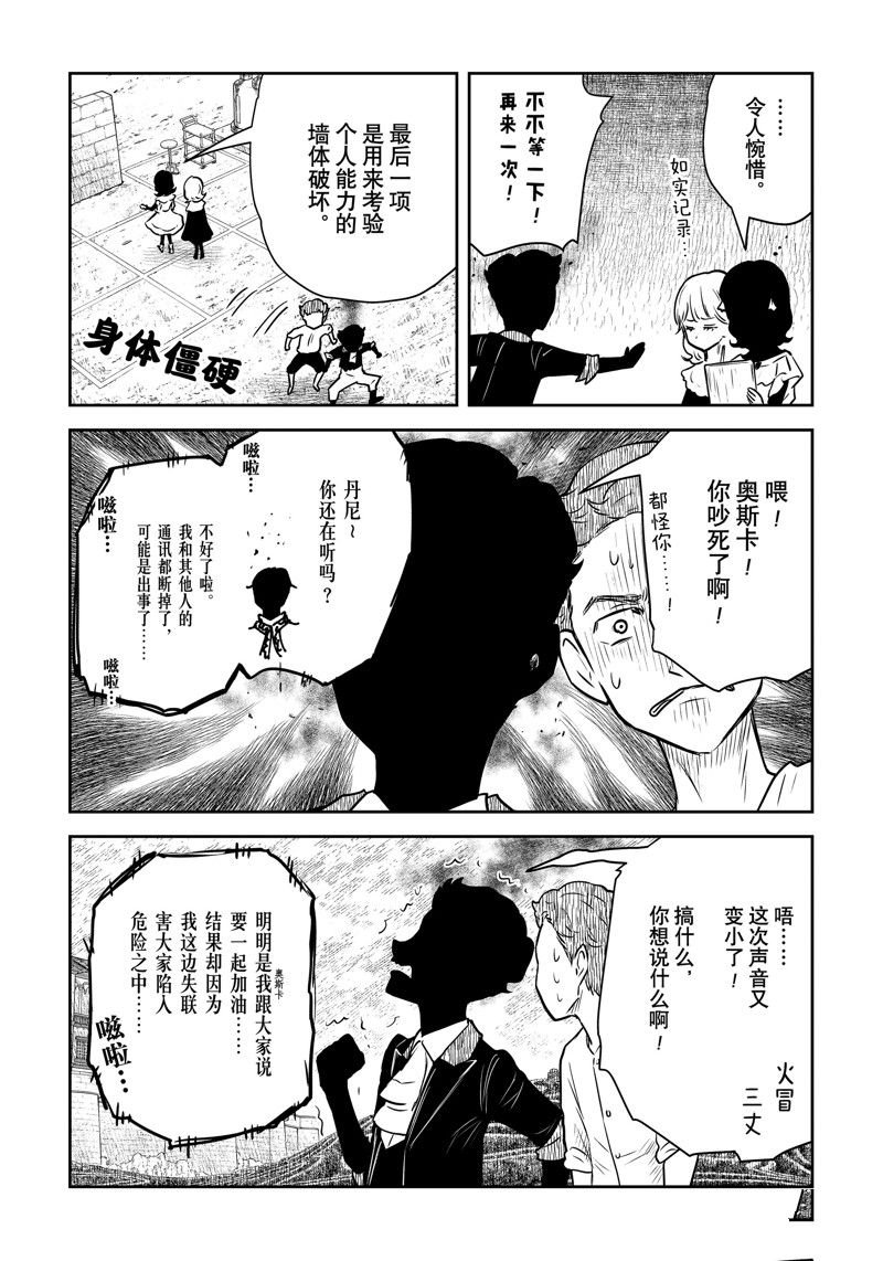 第178话