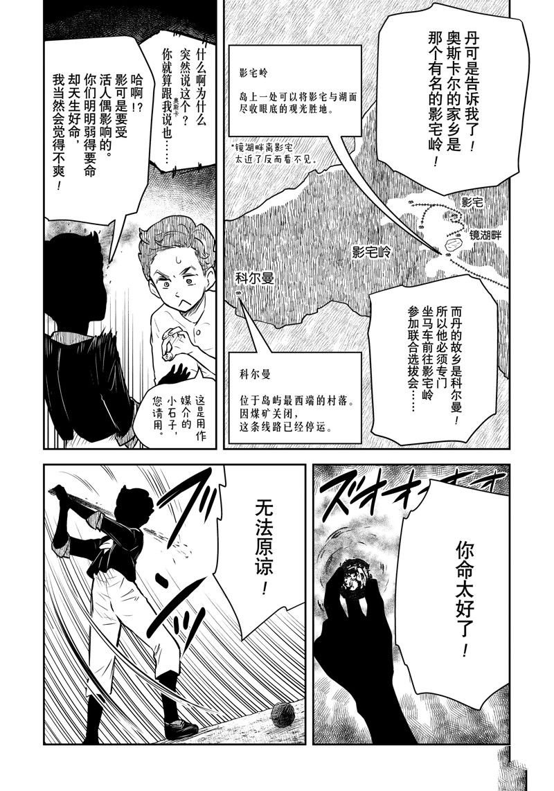 第178话