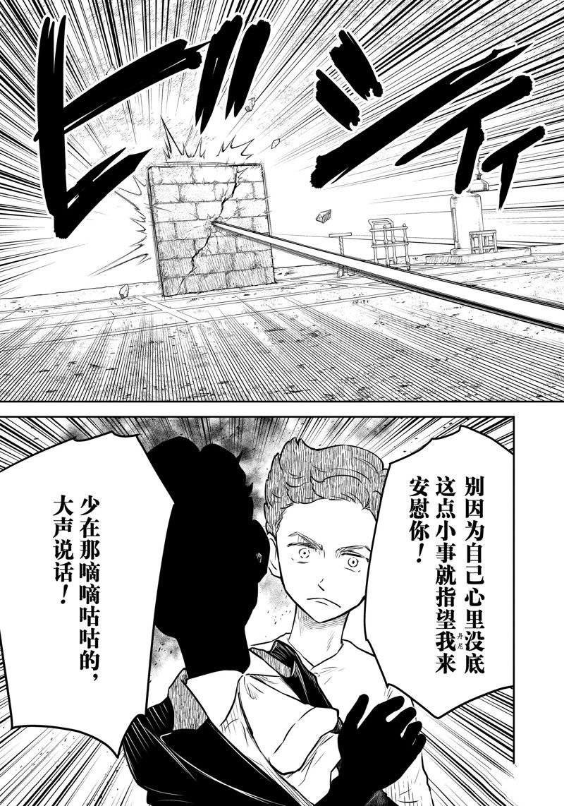 第178话