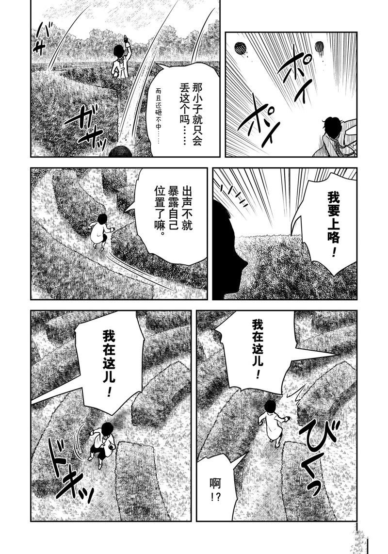 第178话