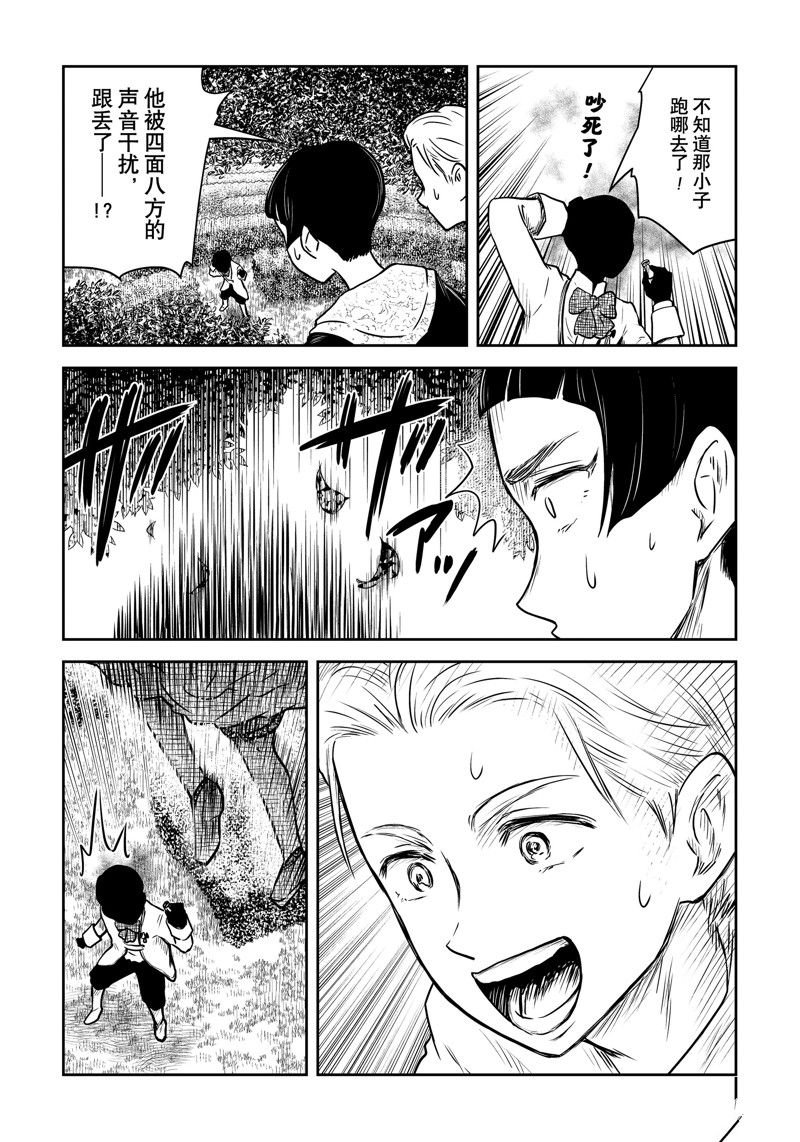 第178话