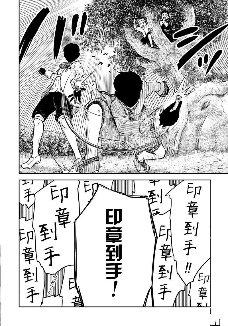 第178话