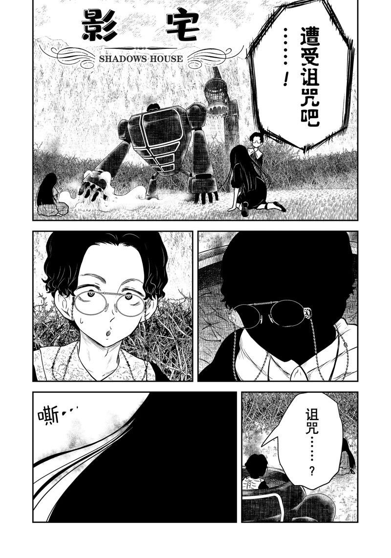 第179话