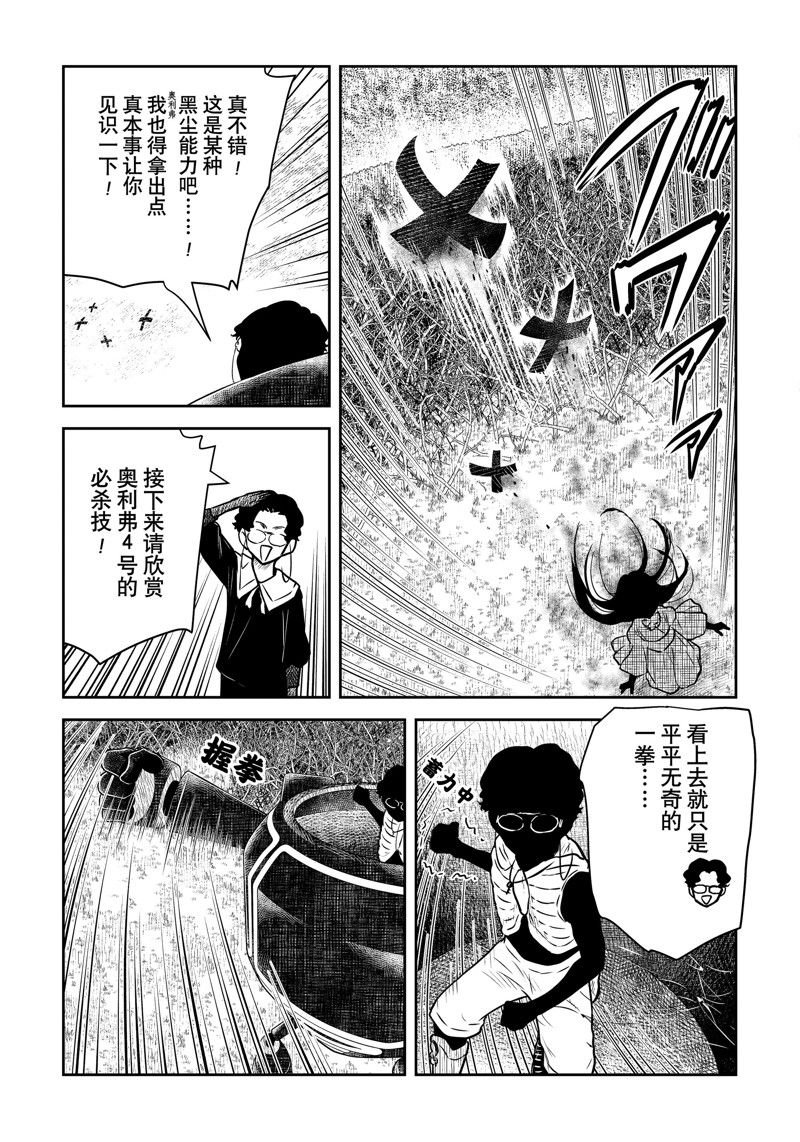 第179话