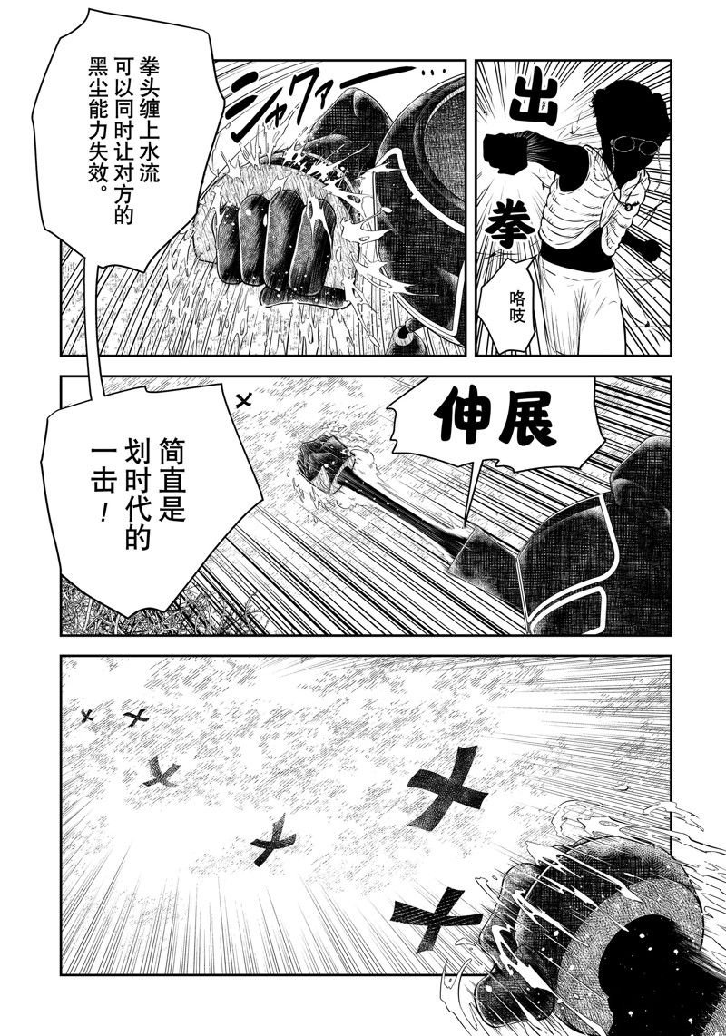 第179话