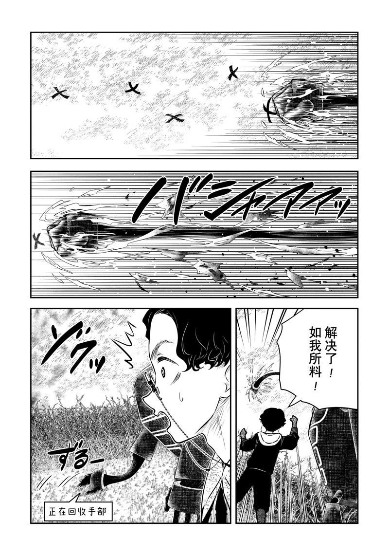 第179话