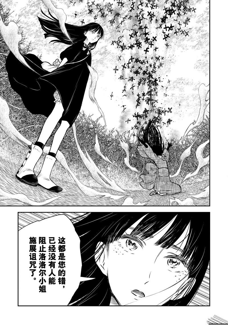 第179话