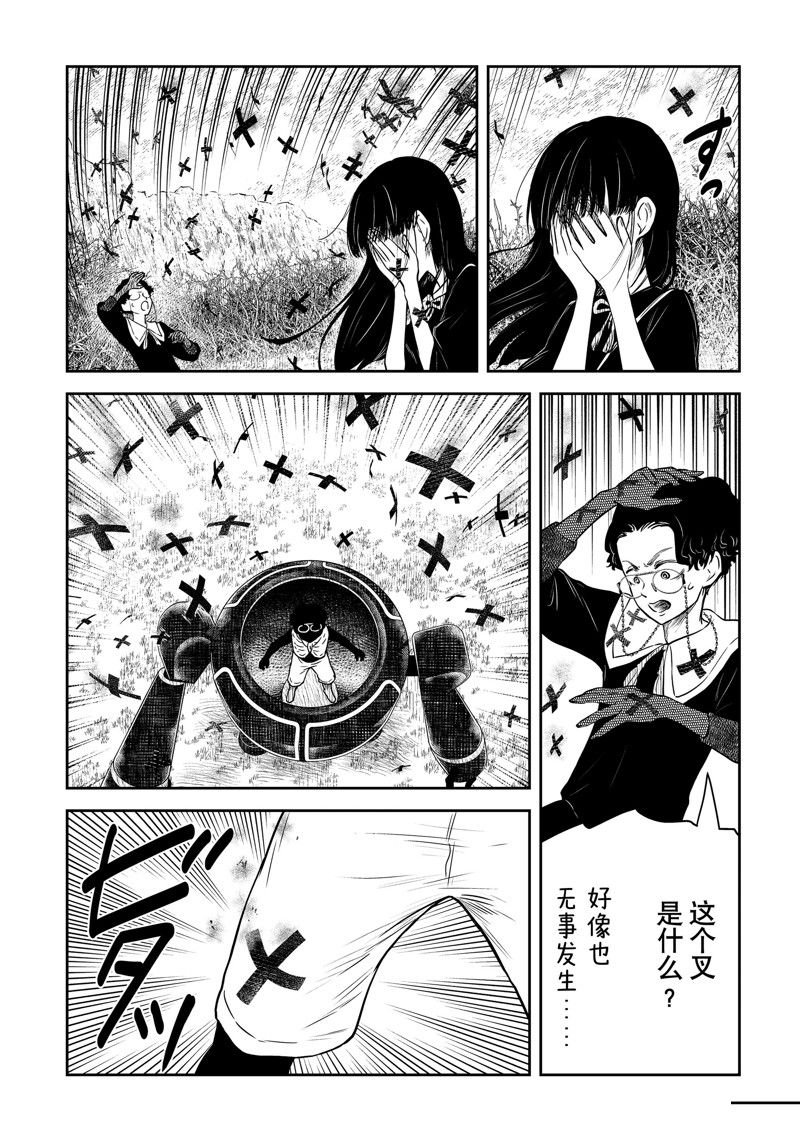 第179话