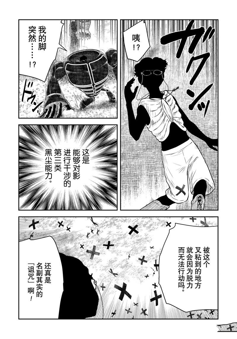 第179话