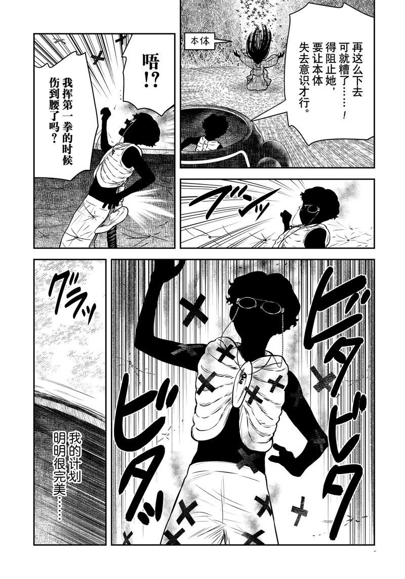 第179话