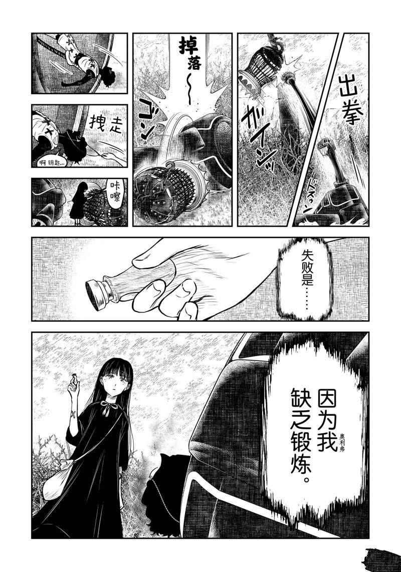 第179话