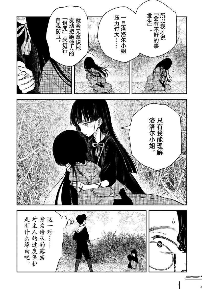 第179话