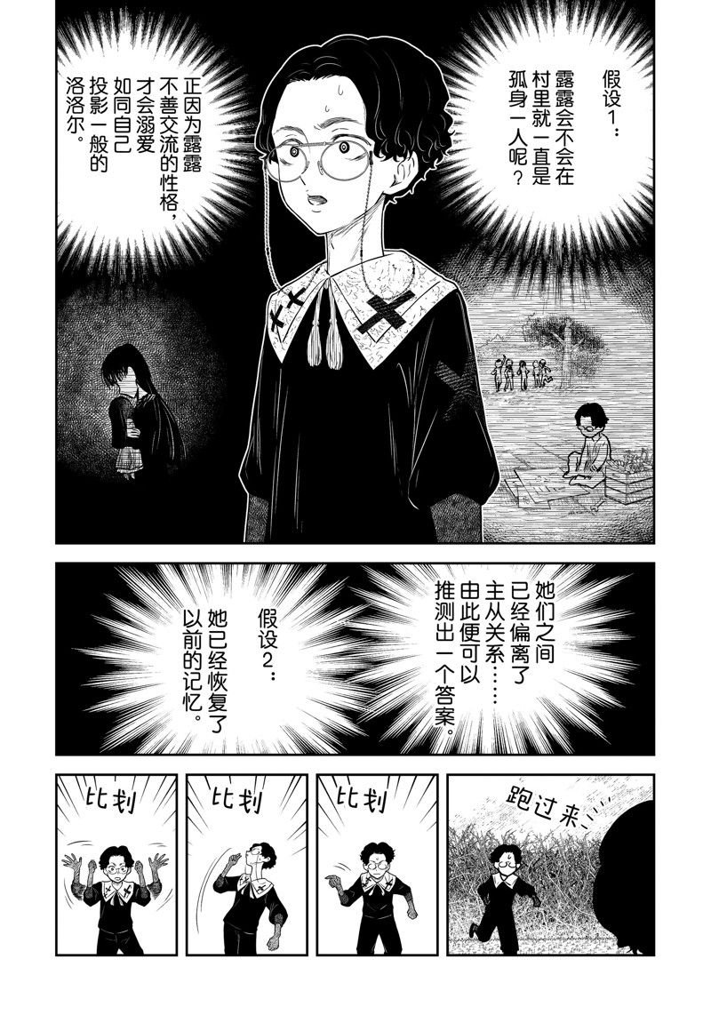 第179话