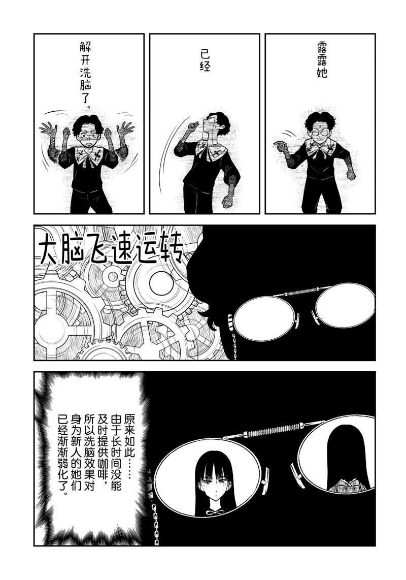 第179话
