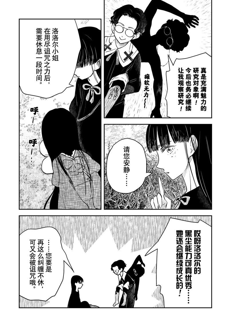 第179话