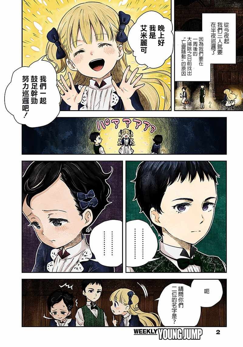 第18话