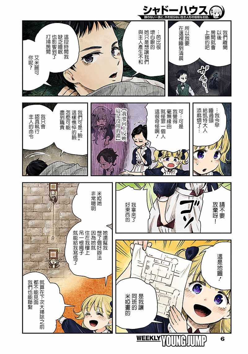 第18话
