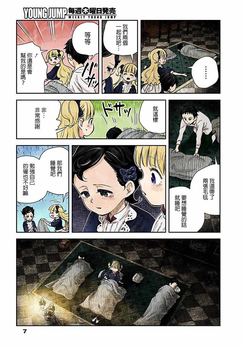 第18话