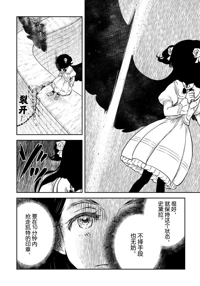 第180话